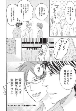 Page 176 of Medical Sadism