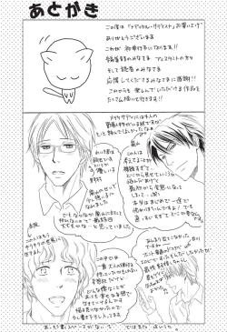 Page 179 of Medical Sadism