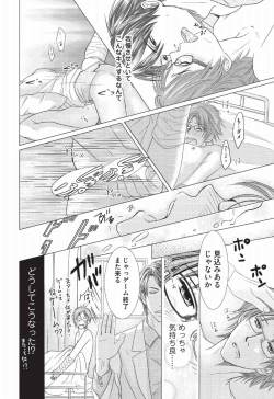 Page 30 of Medical Sadism