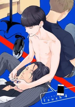 Page 107 of Jackass!