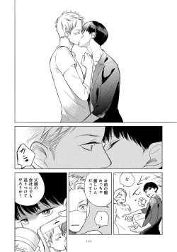 Page 114 of Jackass!