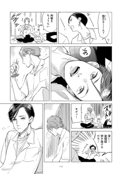 Page 119 of Jackass!