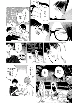 Page 126 of Jackass!