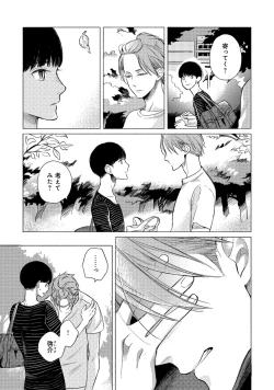 Page 127 of Jackass!