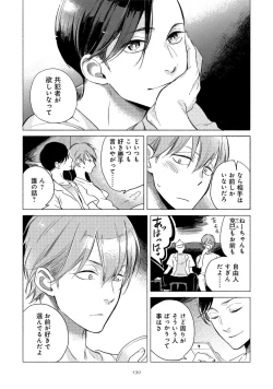 Page 134 of Jackass!