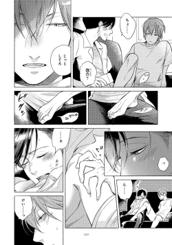 Page 136 of Jackass!