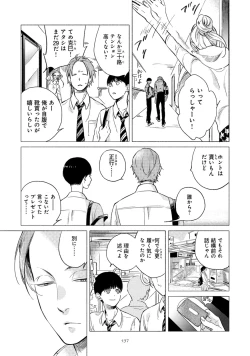 Page 141 of Jackass!