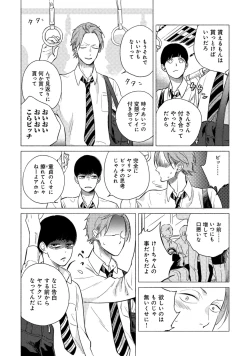 Page 142 of Jackass!