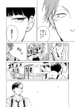 Page 144 of Jackass!