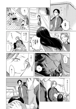 Page 152 of Jackass!