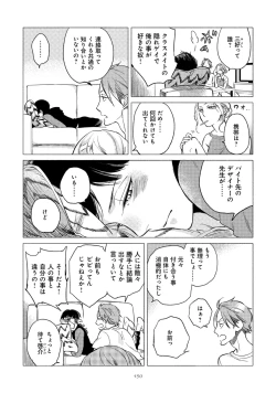 Page 154 of Jackass!