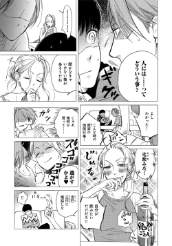 Page 155 of Jackass!