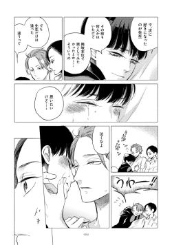 Page 160 of Jackass!