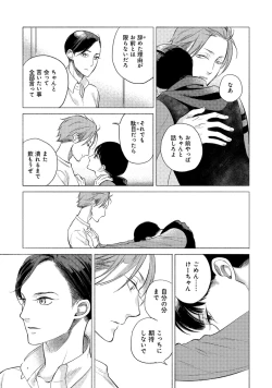 Page 161 of Jackass!