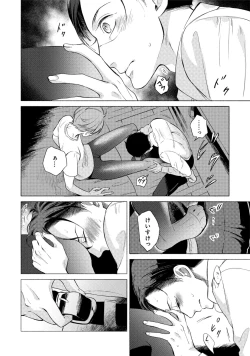 Page 166 of Jackass!