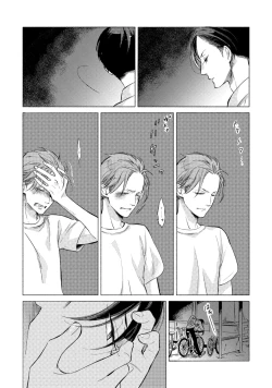 Page 174 of Jackass!