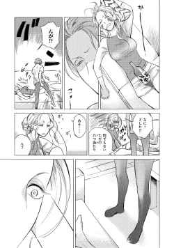 Page 175 of Jackass!