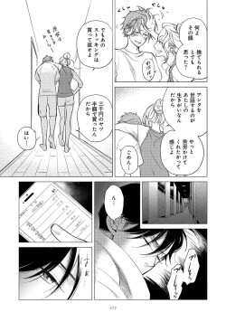 Page 181 of Jackass!