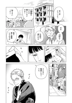 Page 182 of Jackass!