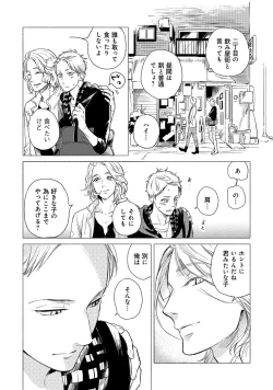 Page 183 of Jackass!