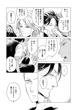 Page 187 of Jackass!