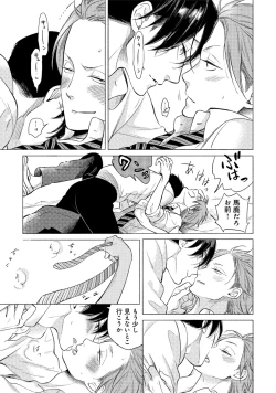 Page 213 of Jackass!