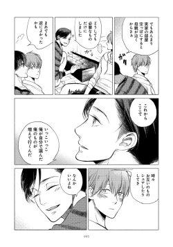 Page 229 of Jackass!