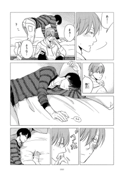 Page 230 of Jackass!