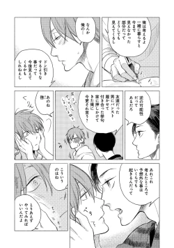 Page 234 of Jackass!