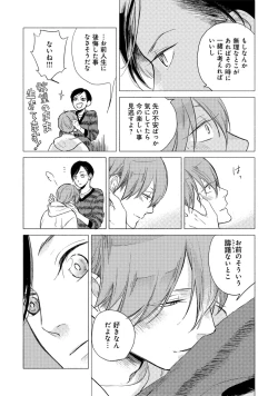 Page 235 of Jackass!