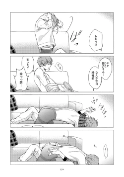 Page 238 of Jackass!