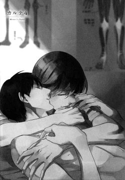 Page 82 of Minori no Te