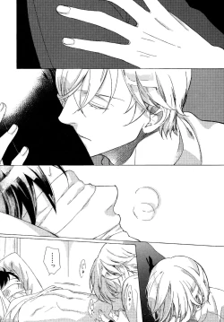 Page 98 of Minori no Te