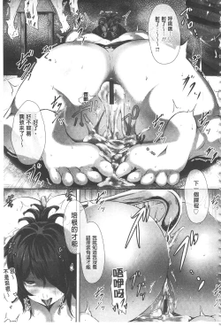 Page 24 of Biinkan Anal| 美淫感猥菊花 塞入擴張覺醒穴