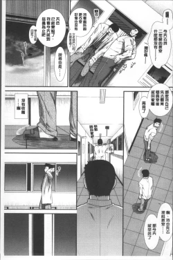 Page 104 of CC Girls