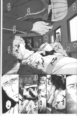 Page 106 of CC Girls