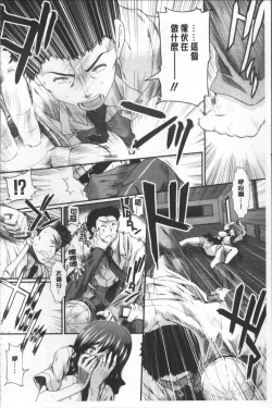 Page 107 of CC Girls