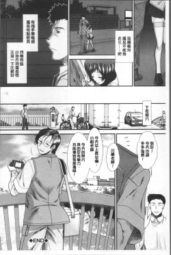 Page 139 of CC Girls