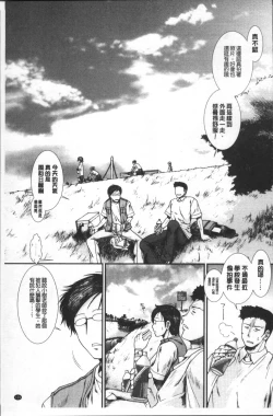 Page 140 of CC Girls