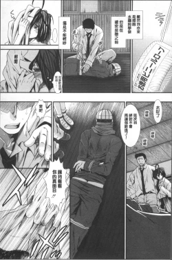 Page 154 of CC Girls