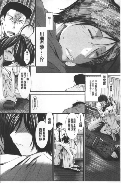 Page 155 of CC Girls