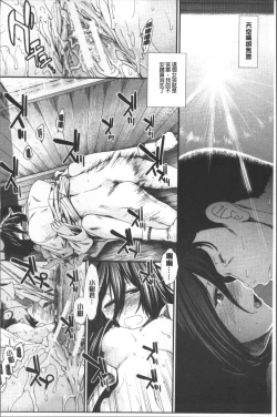 Page 167 of CC Girls