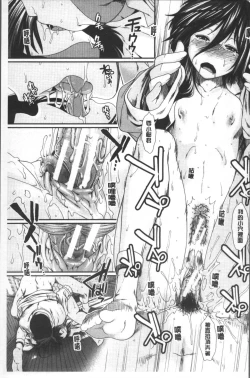 Page 168 of CC Girls