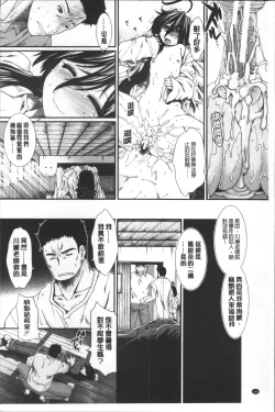 Page 179 of CC Girls