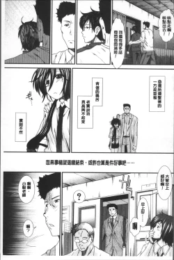 Page 180 of CC Girls