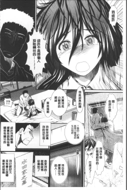 Page 201 of CC Girls