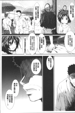 Page 202 of CC Girls