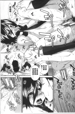 Page 216 of CC Girls