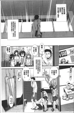 Page 224 of CC Girls