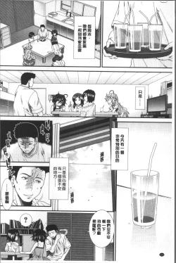 Page 225 of CC Girls